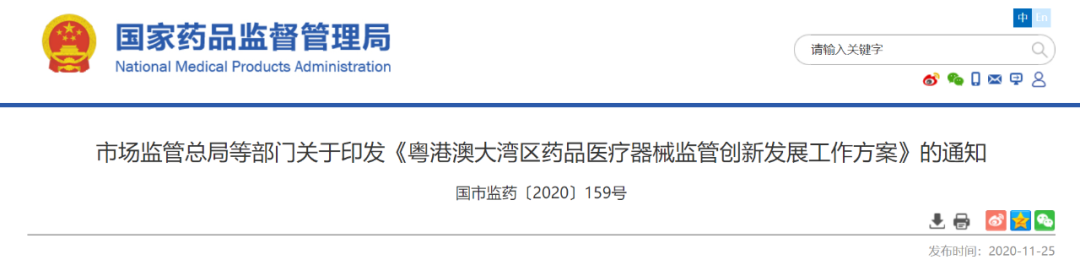 16067142126498.png 640.png
